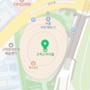 서울히어로즈구로점 이미지