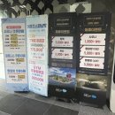 어뮤즈스파 이미지