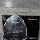 굿모닝 보청기 광주 서구점 이미지