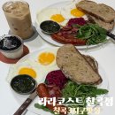 지구목장 | 칠곡3지구맛집 라라코스트 칠곡점 브런치플래터 대구북구칠곡맛집 솔직후기
