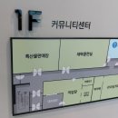 상남면 라이딩 센터 이미지