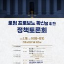 욱프로