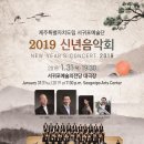 서귀포예술단 이미지