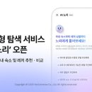 대화팬션