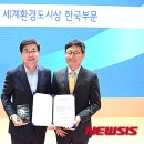 세계로환경 이미지