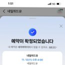 네일위드유 | 또 일상 쓰러왔어여 이정도면 일기급...