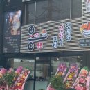 옹짬뽕 - 수성구 범어로20길 58 | 옹짬뽕