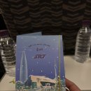 소소한기쁨 | 설 연휴 SRT 특실 이용 후기, 소소한 기쁨 특실 간식 세트 구성!