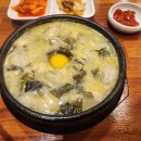 운단수산최고굴국밥 이미지