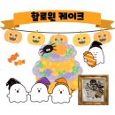 동의보감떡