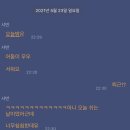 연이네민박 이미지