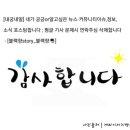 인성약국 이미지