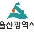 태화강관광안내소 이미지