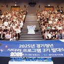 세계청년광장 내 이미지