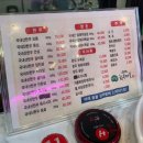 안산 한우 맛집 [반월정육한우마을] 부모님 모시고 가면 뽀뽀 받을 한우 맛집 재방문의사 200%