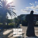 용원농수산직판장