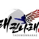 태권나래 태권도장 이미지