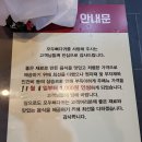 모두뼈다귀감자탕 이미지