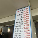 새벽촌 감자탕 네이버블로그