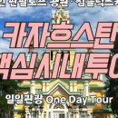 주식회사 젠투어