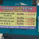 GS 칠곡IC 주유소 이미지