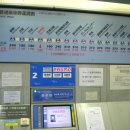 동경자판기