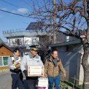 가창파출소 이미지