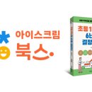 에듀테크북스 이미지
