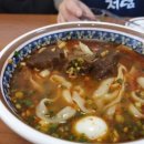 도삭우육면 이미지