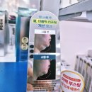 천안신방동물약국 | 천안 신방점 다이소 오픈 | 주차부터 층별안내까지 총정리