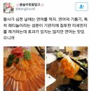 연어하다
