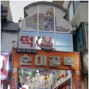 영등포전통시장 이미지