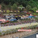 지금관광농원 이미지