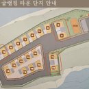 리버위드 글램핑 이미지