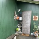 레몬 게스트 하우스 | 시골 마을 풍경과 센겐공원 일정을 위한 가성비 게스트하우스, Fuji Matsuyama Base 후기