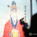 허준박물관 개관 20주년 기념 특별전 연합뉴스