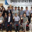 사단법인 부산산업네트워크협의회