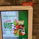 달리는 커피 서울여의도 더현대점