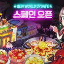 (주)마이셰프 티스토리