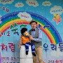 소중한아이들유치원 이미지