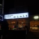 내돈내산/논현역 글루텐프리 디저트 카페, 인터렉트 후기!