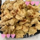 대웅반점 - 광산구 비아안길 69-8 | 광주 첨단 옛날 탕수육 맛집 대웅반점