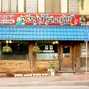 오늘도보리밥 중앙일보