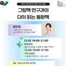 고촌도서관 이미지