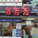 내외동 무로거리 이미지