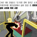 경북자동차검사정비공장 이미지