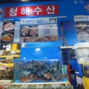 으뜸50안경 야탑점 이미지