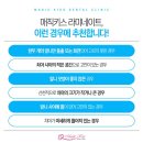 압구정 매직키스치과: 라미네이트 치과 치료의 선두주자, 정유미 원장의 꿀팁 대방출! 이미지