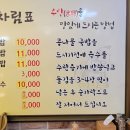 전주콩나루콩나물국밥신제주점 이미지