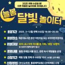 해운대도서관 이미지